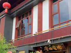 -唐猫庭院·千年陕菜(大唐不夜城店)