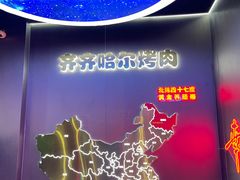 -棒小伙·齐齐哈尔烤肉(龙茗路店)