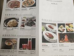 -四季民福烤鸭店(西单华威约饭街店)