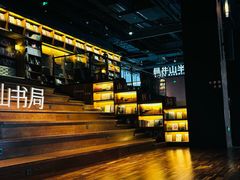 -半山书局(新世纪商城店)