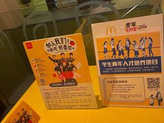 -麦当劳(总统大酒店店)