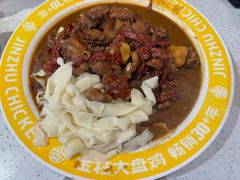 -金柱大盘鸡(和田二街店)