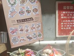 -塘屋烧烤·云南火塘烧烤品牌(春城慧谷旗舰店)