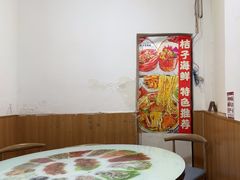 -桔子海鲜烧烤大排档(台东店)