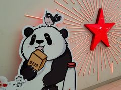 -红星前进面包牛奶公司(君太店)