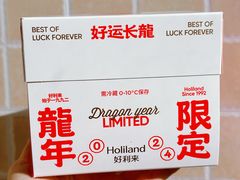 -好利来(永定路店)