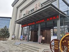 -张掖市博物馆