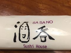 餐具摆设-酒吞(七宝领展广场店)
