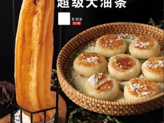 -名典餐厅(铁西立安花园店)