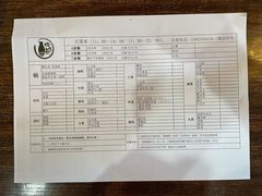-樱吉岛寿喜锅(肇嘉浜路店)