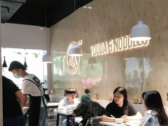 大堂-友达面馆(广州总店)