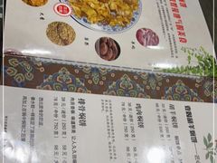 -壹阁胡羊焖饼(特色小吃街店)