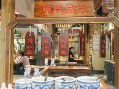 -湘下佬·老长沙吃货铺(顺成·大融城店)