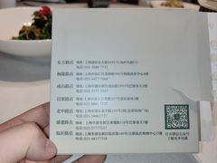 -阿明小菜·海鲜·上海菜(梅陇店)