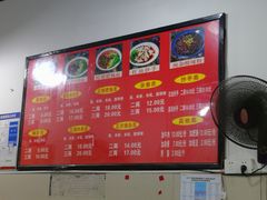 -花市豌杂面(民生路店)