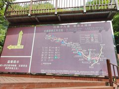 -太湖源风景区