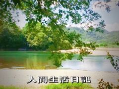 -古堰画乡景区