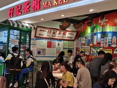 -孖记茶档·热腾茶餐(乐峰店)