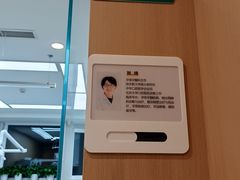 -北京地坛口腔门诊部