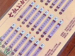 -七叔公面家(湾仔沙店)