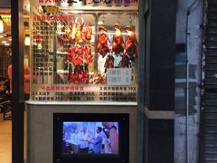 门面-丽的面家(多宝路店)