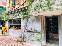 门面-来回·咖啡(天河南店)