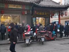 -益源庆