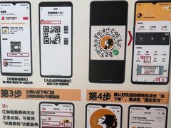 -茶理宜世(广州南站（站内）3楼B17检票口店)