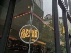 -OT另茶(上海幸福里店)