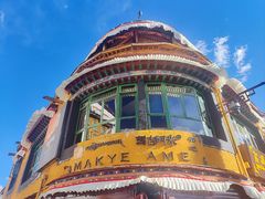 -玛吉阿米·餐吧