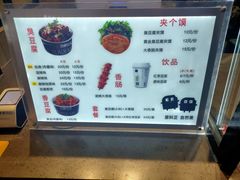 -自黑豆夫·臭豆腐夹馍(四海唐人街店)