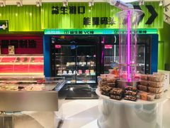 -福晶园益生菌蛋糕面包(紫荆山店)