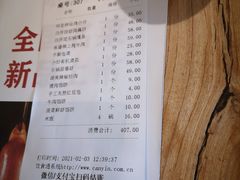 -小放牛炒菜馆(军校店)