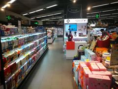 -Olé精品超市(海上世界店)