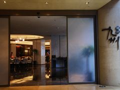 -喜来登由由大酒店九州膳坊中餐厅
