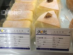 -檬舒舒MonChouChou(久光百货店)