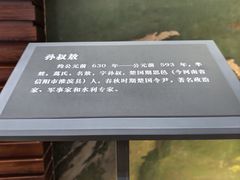 -信阳博物馆