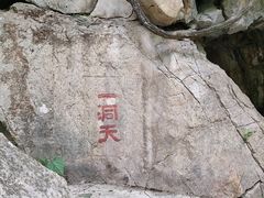 -宜兴张公洞