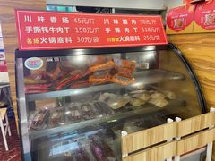 -鸿运兔·手撕烤兔(天府广场店)