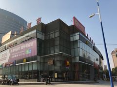 -麦当劳(牡丹江路店)