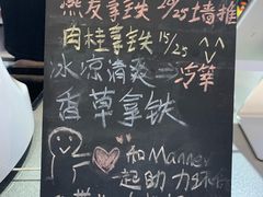 菜单-Manner Coffee(丁香国际店)