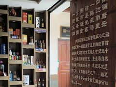 -马三妹跷脚牛肉(苏稽总店)