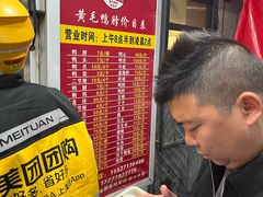 -黄毛鸭脖(汉阳总店)
