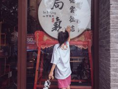 -局气烤鸭·北京菜(德云社店)