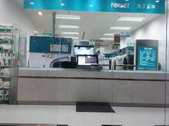 -福奈特洗衣洗鞋(芷江西路店)