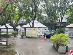 -巴山一绝烤全羊(三圣乡刘家花园店)