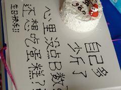 -爱之旅diy烘焙坊(西直门店)