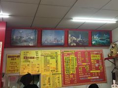 -明呈黄鱼面馆(斜土路店)