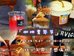 -济南恒隆广场