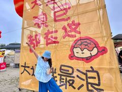 -银沙滩浴场